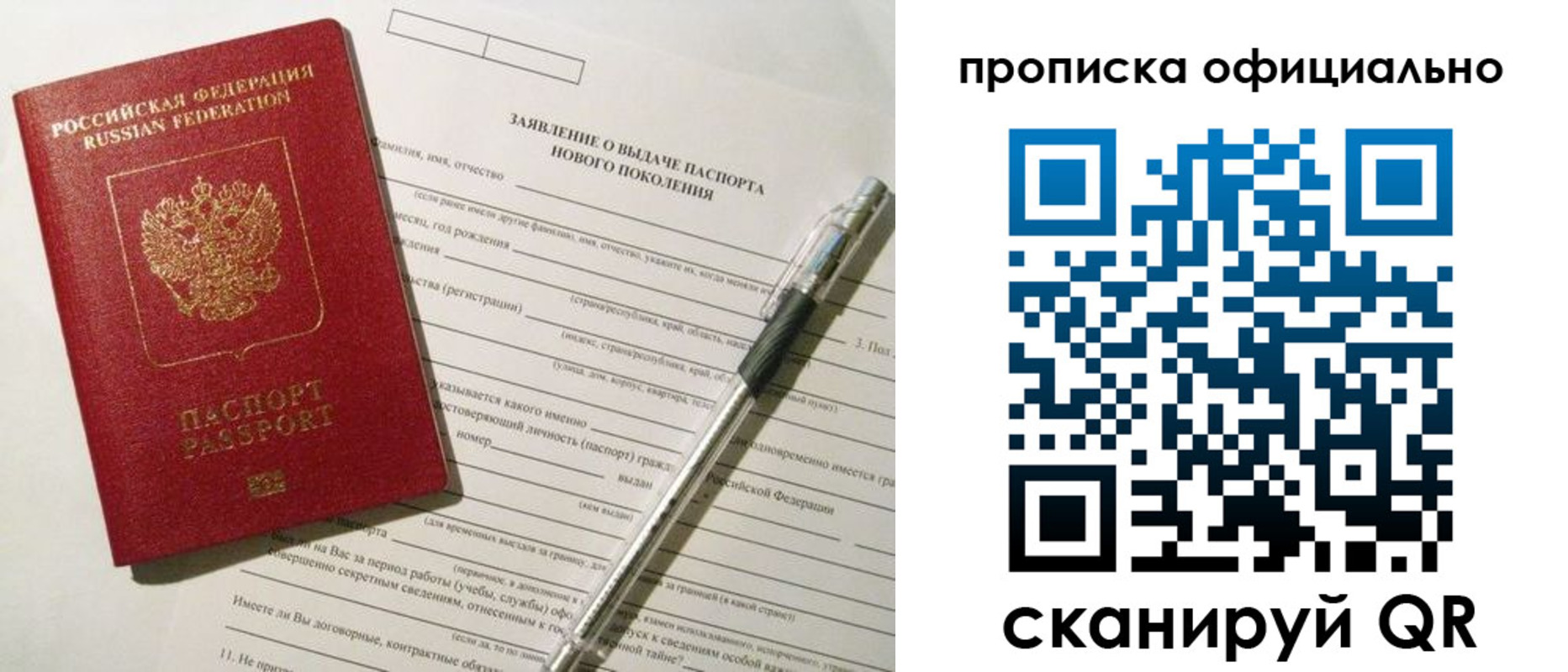 временная регистрация госуслуги в Тавде