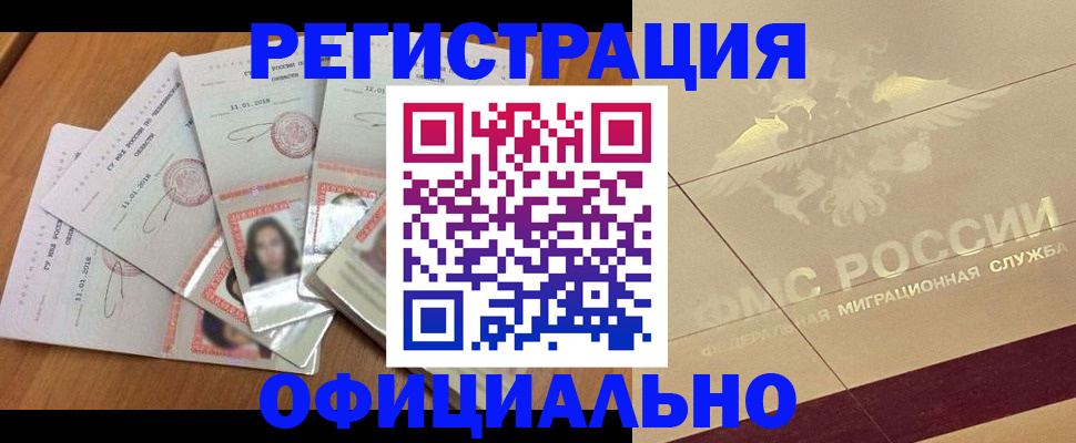 найти адрес прописки в Тавде